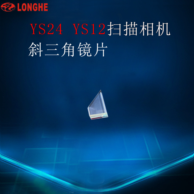 YS24 YS12ɨ�����б���Ǿ�Ƭ