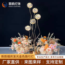 新款婚庆路引灯酒店礼堂装饰迎宾道具舞台铁艺金色LED发光S形摆件