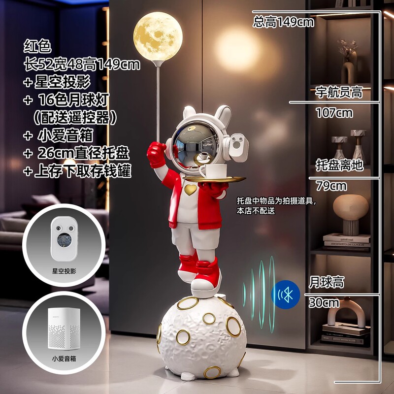 星空投影灯宇宙人宇宙飛行士客間大型床置きテレビ戸棚ソファー移転装飾品|undefined