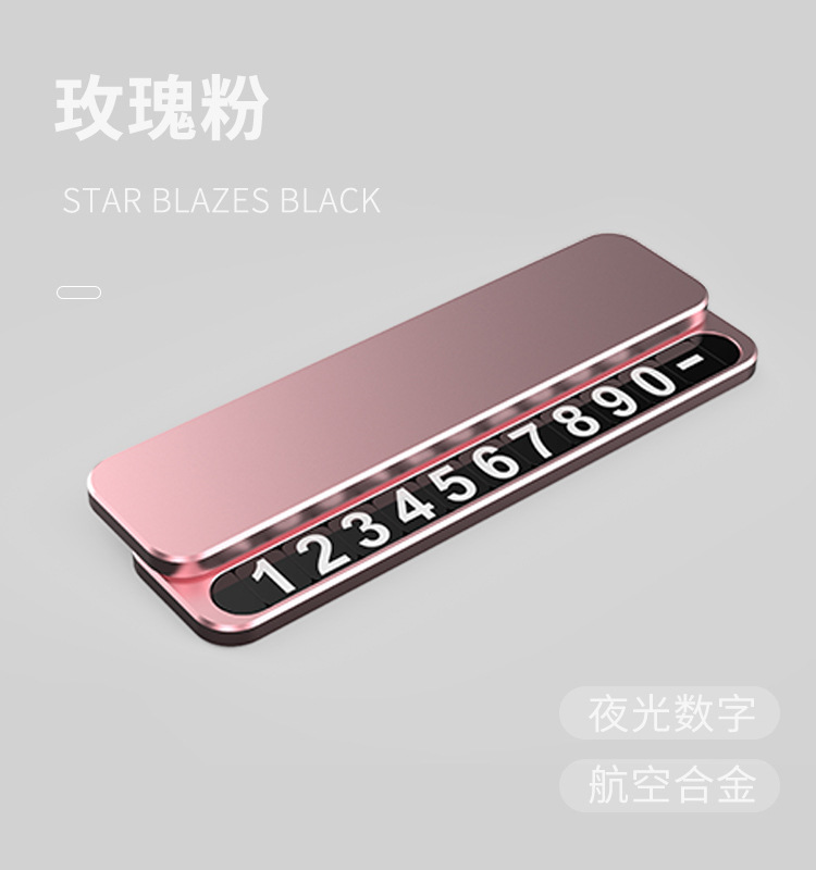 【Premium Selection】Temporary Parking Sign Hidden Night-Glowing Car Accessories Metal Phone Number Plate for Moving Vehicles