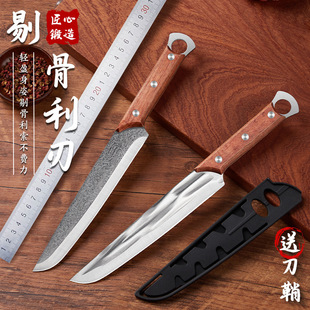 Hand-forged slaughter special knife boning knife pork cutting knife paring knife killing fish meat knife household fruit knife