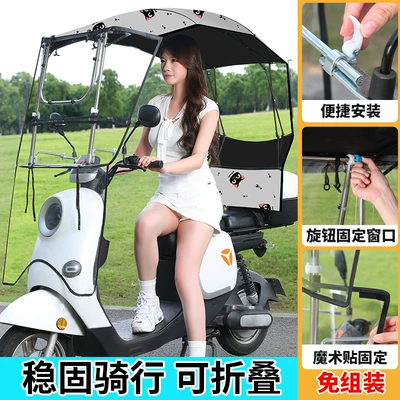 foldable push-window canopy, Elektromobil üçün ön şüşə çətiri (günlük) - no-assembly-required-front-panel-foldable-side-sliding-window-single-sided-gray-cat-the-handlebars-have-rearview-mirrors