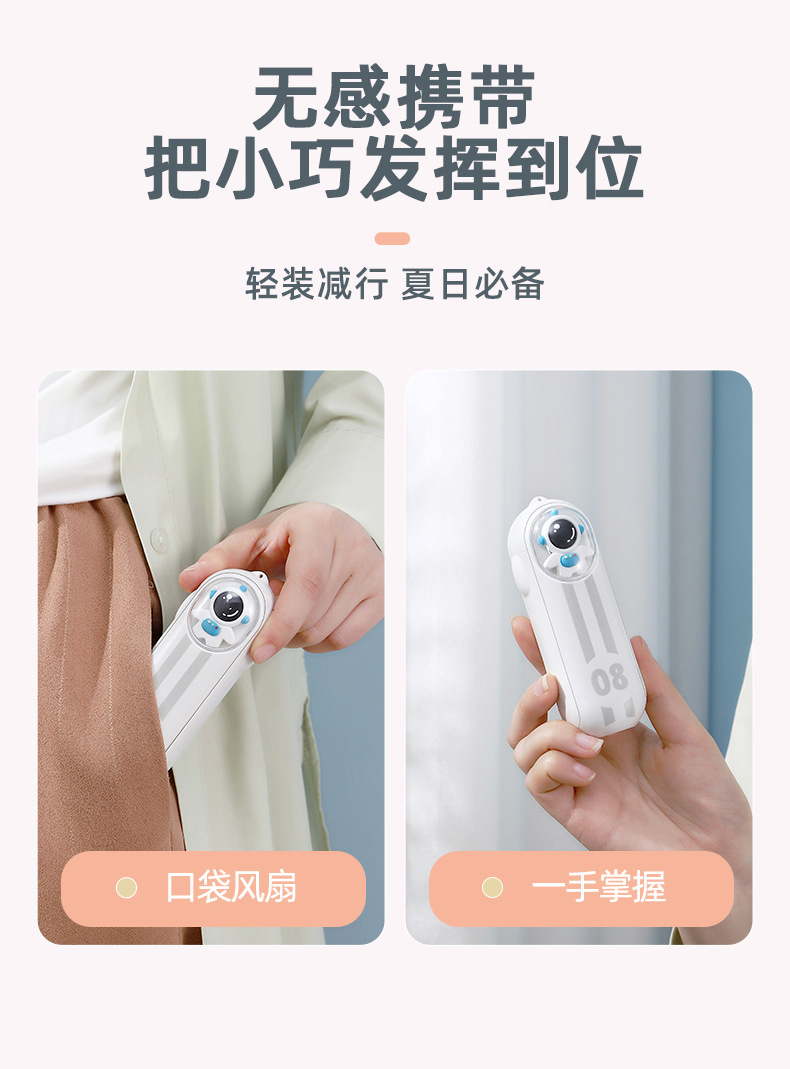 萌宠折叠风扇-详情页_05