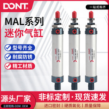 �ǘ˶�������X�Ͻ�������MALϵ��16/20/25/32/40*25*50*75*100