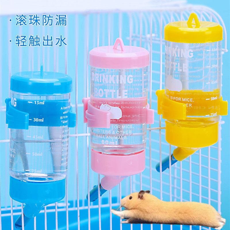 Hamster kettle drinker drinking kettle rabbit drinker Dutch pig golden bear guinea pig feeding water bottle small pet supplies Hamster kettle drinker drinking kettle rabbit drinker Dutch pig golden bear guinea pig feeding water bottle small pet supplies