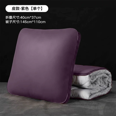 Blanket, Nappa Leather Car Pillow – Waist support - purple-nappa-leather-pillow-quilt-1-piece