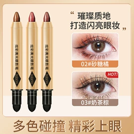 眼线;眼影;眉笔/眉粉