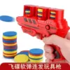 UFO gun red