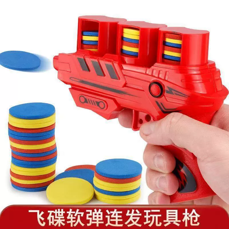 Детская игрушка «пистолет с морковкой» от Douyin стала хитом