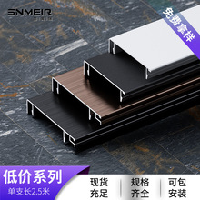 现代简约工程铝合金踢脚线6cm哑光拉丝墙角收边线加厚金属踢脚线
