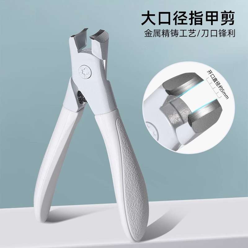 nail clippers stainless steel wide-mouth nail clippers anti-splash nail clippers large opening nail clippers manicure nail clippers tools