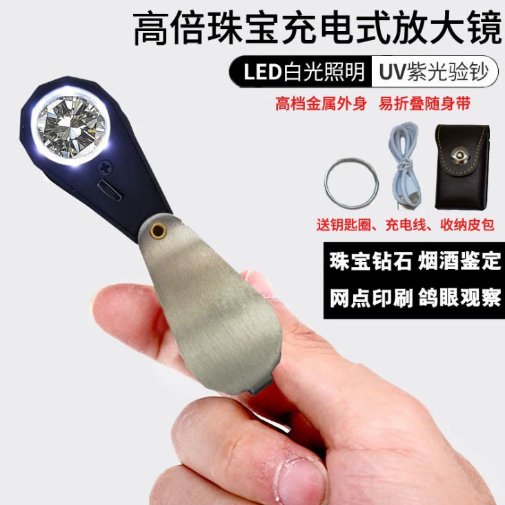 Новые украшения HD увеличительное стекло для идентификации специальных портативных ювелирных изделий с бриллиантовым кодом талии со светодиодной подсветкой печать голубиных глаз высокой мощности