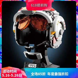 Chinese Building Blocks Star Wars 75327 Luke Skywalker Red Five Pilot Helmet Kidsren's Assembly Toys