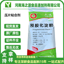 �A�z������Ƭ��ճ�τ��x�΄��ɉ��Ե���ʳƷ�������A�z������