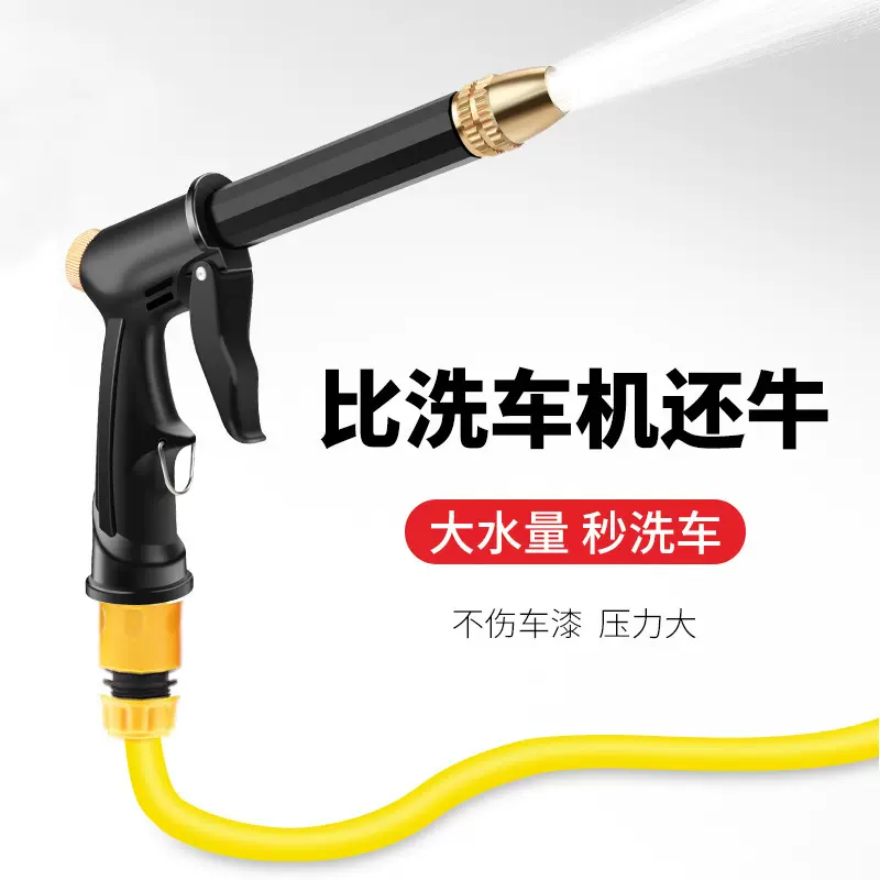 厂家直销高压家用洗车水枪水管软管花园伸缩清洁浇花喷头神器套装