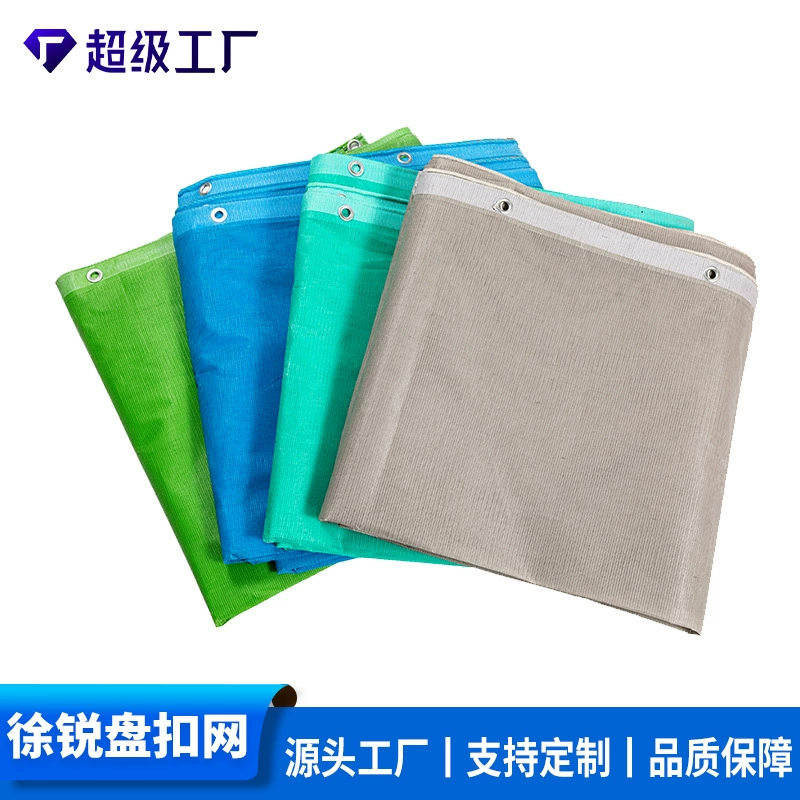 Зеленая строительная сеть безопасности