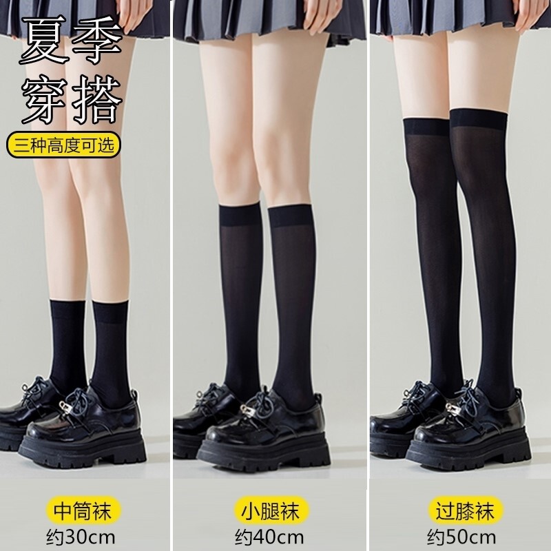 Black Calf Socks for Women, Velvet Short Mid-Calf Stockings, Long Jk Socks Paired with Small Leather Shoes, Over-The-Knee Socks, One-Piece Drop Shipping