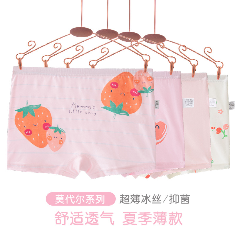 Girls' Modal Straight Children's Four-Round Pajama Set for Girls, Ice Silk Style, Small Children's Shorts, Baby Girls' Bottoms That Don't Pinch Buttocks