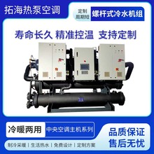 �ݗUʽ��ˮ�C�M ˮ���ݗU��ˮ�C�M �����ݗU�C�M ������{���C