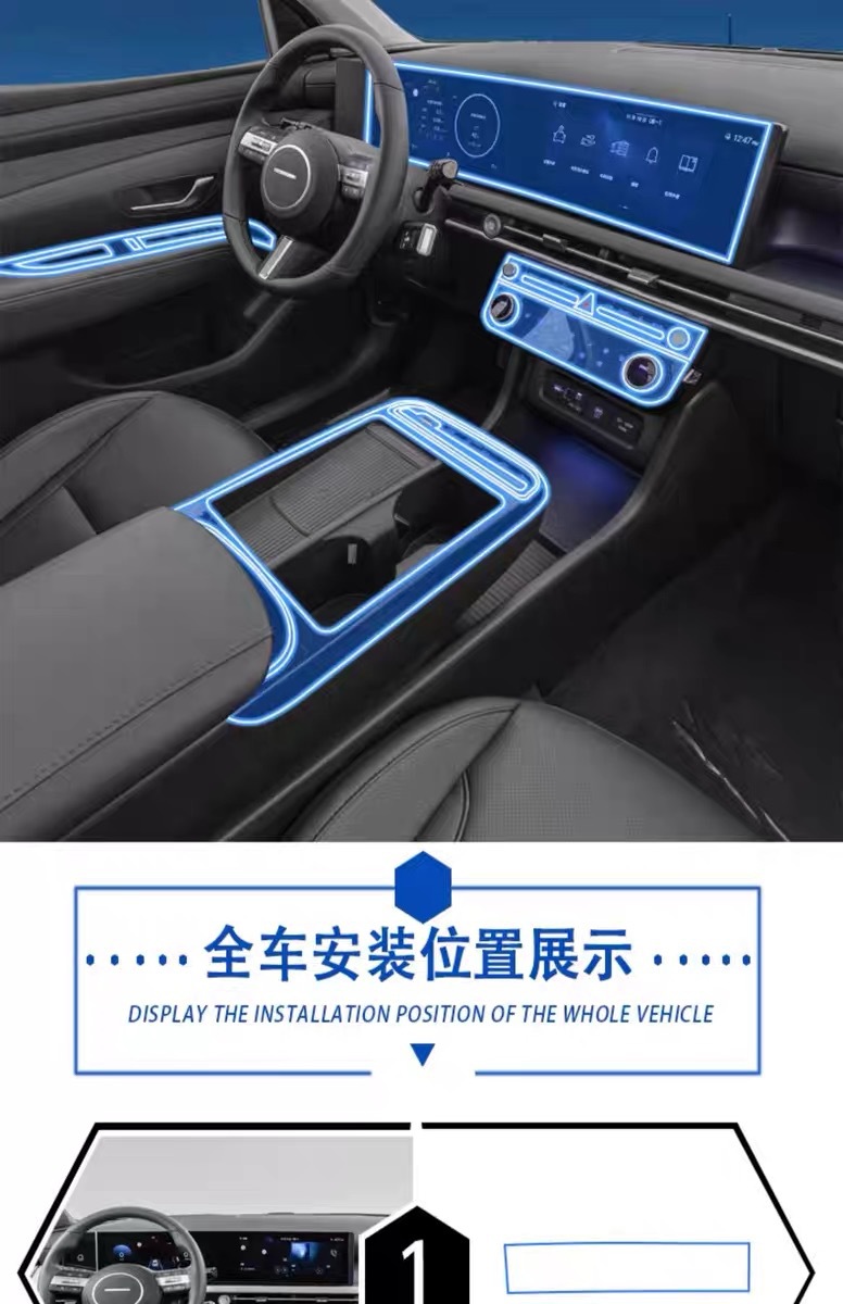 Suitable for 25 Modern Tucson L Tucson Central Air Conditioning Interior Protection Film Tpu Navigation Screen Film Decoration