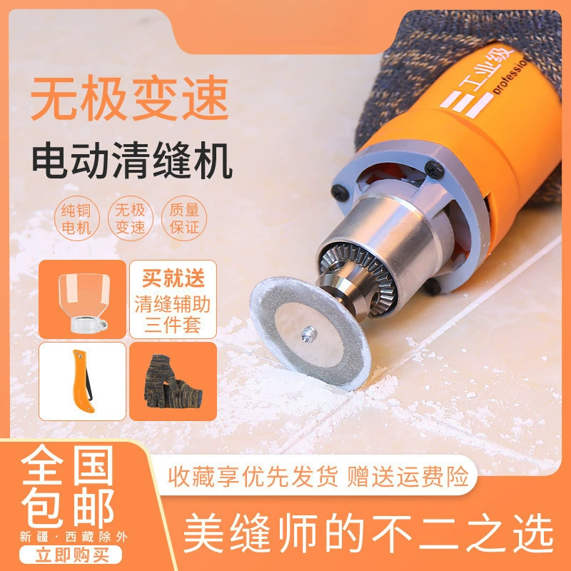 Электрический инструмент для затирки плитки для украшения швов, резки и обработки напольной плитки, стандартный американский стиль.