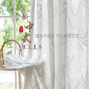 Curtain Gauze Manufacturer Fabric Wholesale Finished Product Cross-Border Foreign Trade Window Screen New Chinoiserie Bamboo Relief Window Screen White Gauze Curtain