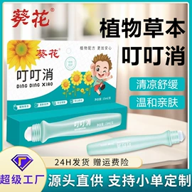 保健器具配件;保健护具;艾灸/艾草/艾条/艾制品