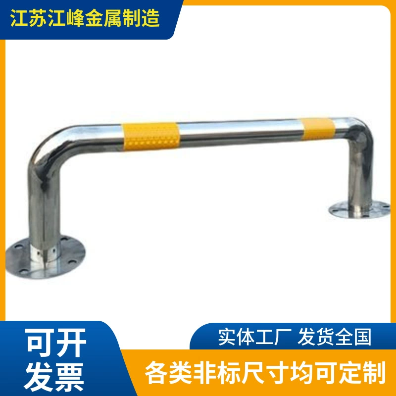 Защитное ограждение из нержавеющей стали 304, U-образное блокирующее устройство для парковочного места, утолщенное блокирующее устройство из стальной трубы толщиной 1,5 мм с ударопрочностью