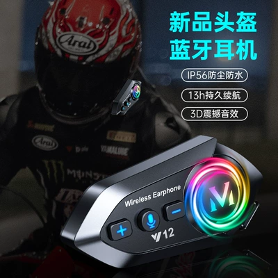 Cross-border Y12 motorcycle helmet Bluetooth headset, noise-canceling earphones, long battery life, suitable for full-face and half-face helmets, waterproof for motorbikes