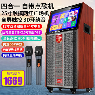 Xianke K99 square dance audio large screen outdoor dancing Bluetooth karaoke wifi smart pull rod video speaker