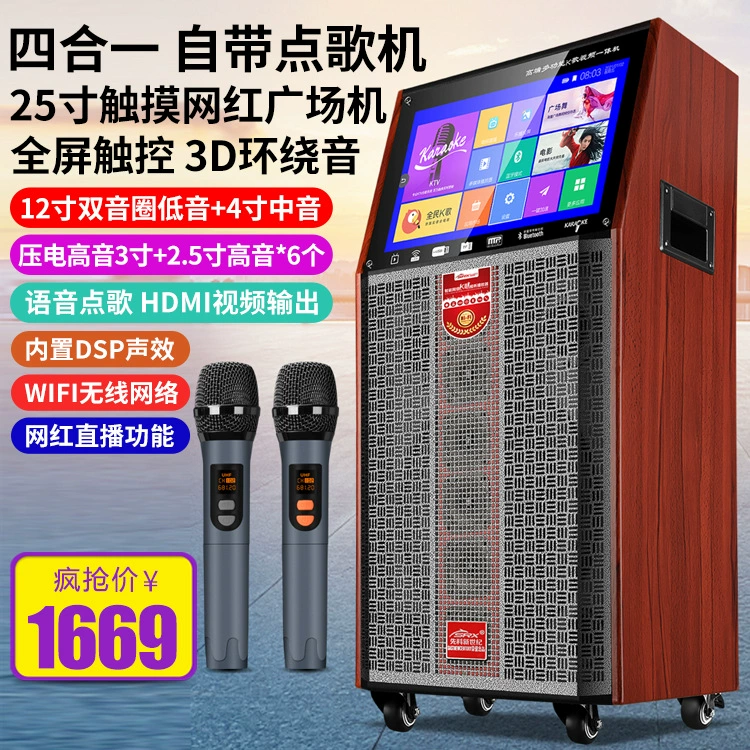 Xianke K99 квадратный танец Аудио Большой экран танцы на открытом воздухе Bluetooth караоке Wi-Fi умный тяга видео динамик