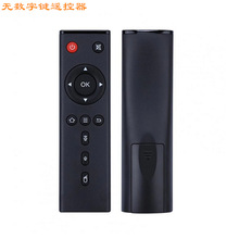 Tx3�b�����m�ÙC픺�TX6 TX2 tx6s TX3mini tx9pro tx5�t���b����