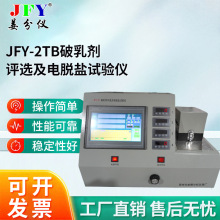 JFY-2TB鄩uxÓ}ԇxxxyԇÃxSҶ