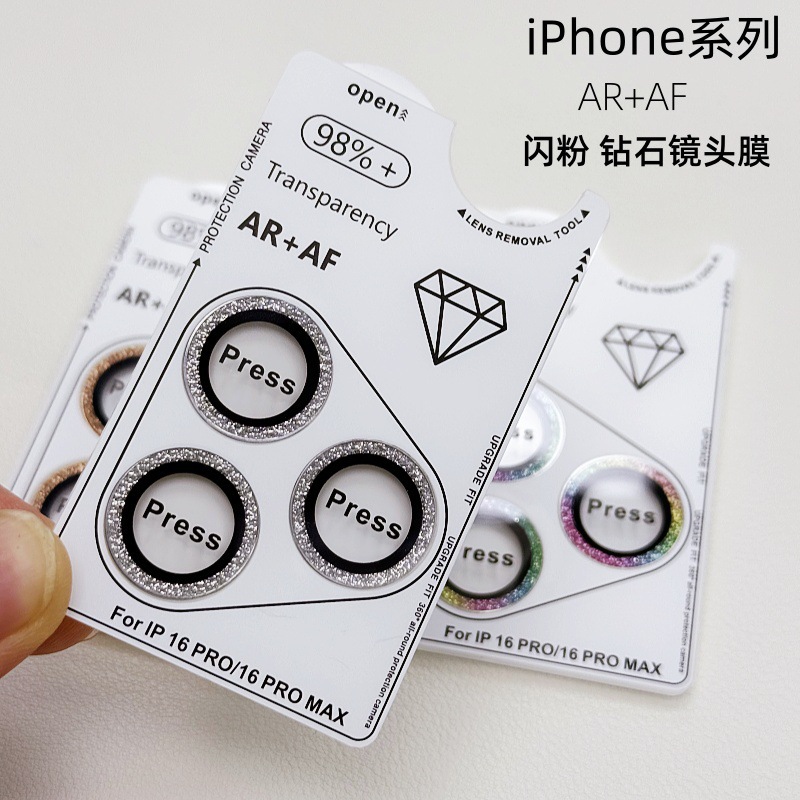 Suitable for Apple 16Pro Glitter Lens Film Iphone15Promax Rear Camera Ar Metal Lens Ring
