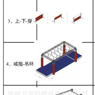 ˹���_��ͯӖ����������ِ���ك��w��Ӗ�����҃��ϵK�J�P�O�����