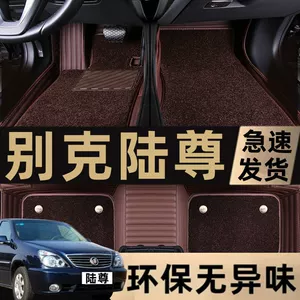 04-10 Buick Lu Zun üçün universal ipək ilməli ayaqaltı