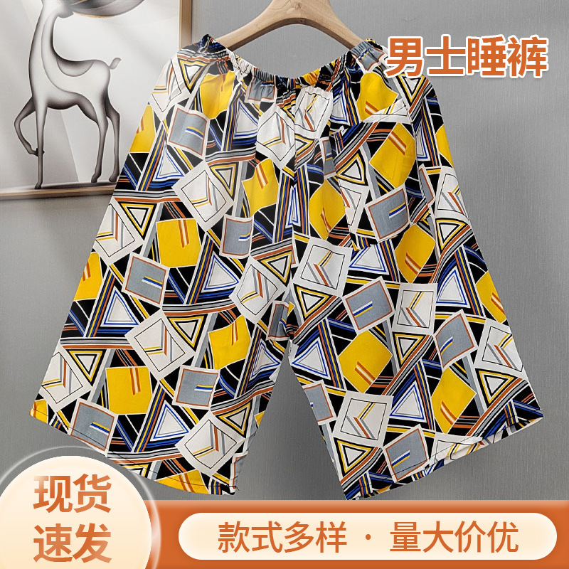 Spring and Summer 40 Cotton Silk Men's Pajama Pants Summer Thin Casual Shorts Loose Large Size Beach Pants with Pocket