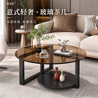 现代意式轻奢圆形玻璃茶几客厅双层收纳小户型钢架沙发边桌家用款