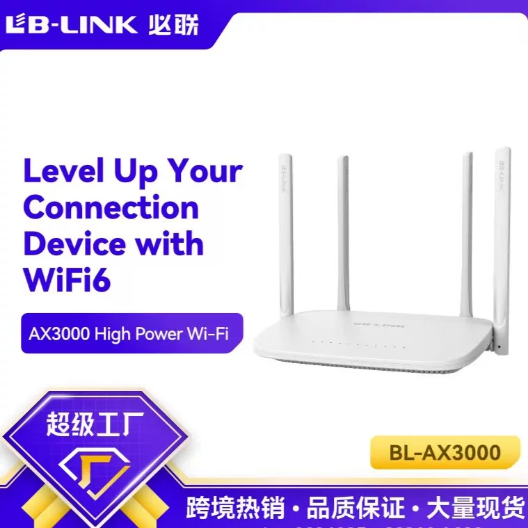 LB-LINK AX3000M Беспроводной двухдиапазонный Wi-Fi 6-маршрутизаторный MESH High