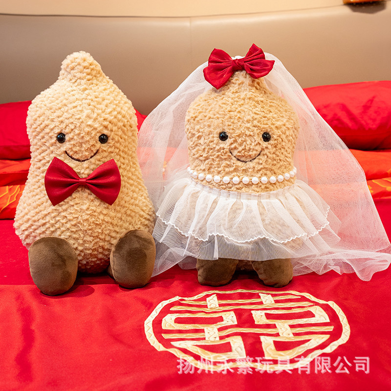 花生柿子毛绒玩具好事花生婚礼娃娃情侣公仔抱枕玩偶抛洒娃娃批发|undefined