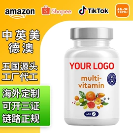 复合保健产品;软糖;蛋白粉氨基酸