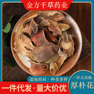 ��ș�����l��Ȼ���ӻ� ��Ʒ��؛�{���������Ӹɻ����ӻ� 500��g