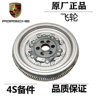 Подходит для маховика коробки передач Porsche 718 911 Panamera Macan Carrera.
