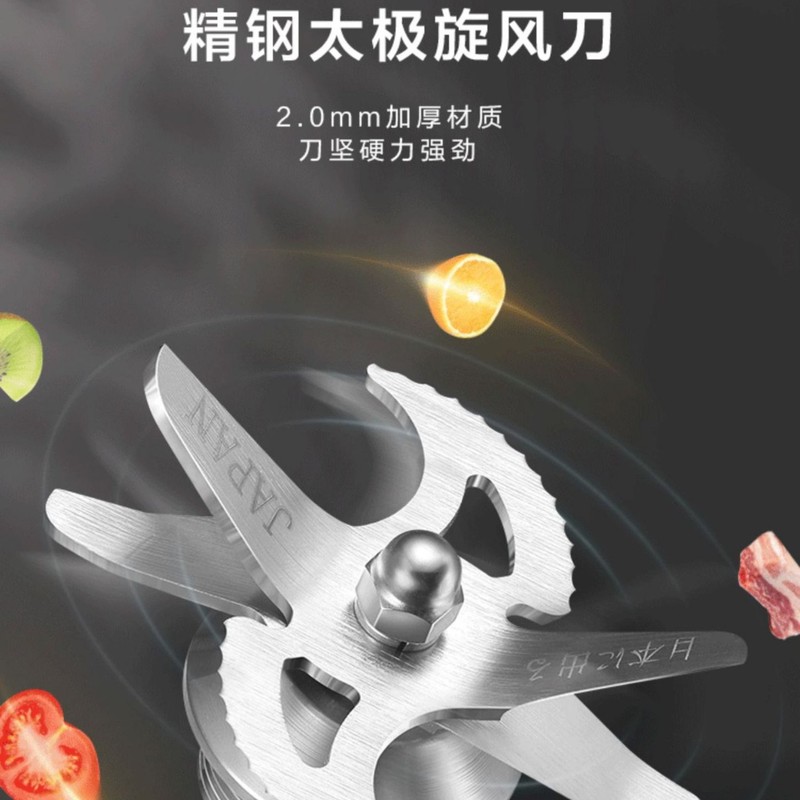苏泊尔破壁机可拆洗低音全自动多功能家用加热辅食料理破壁豆浆机|undefined