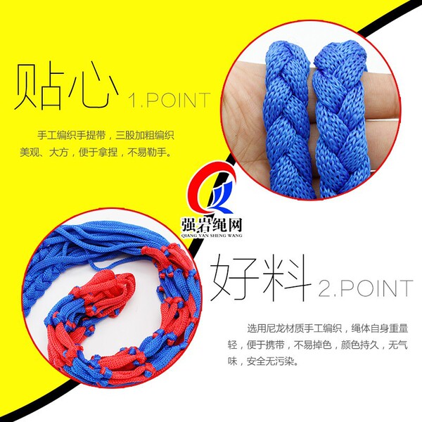 Basketball football mesh bag for training