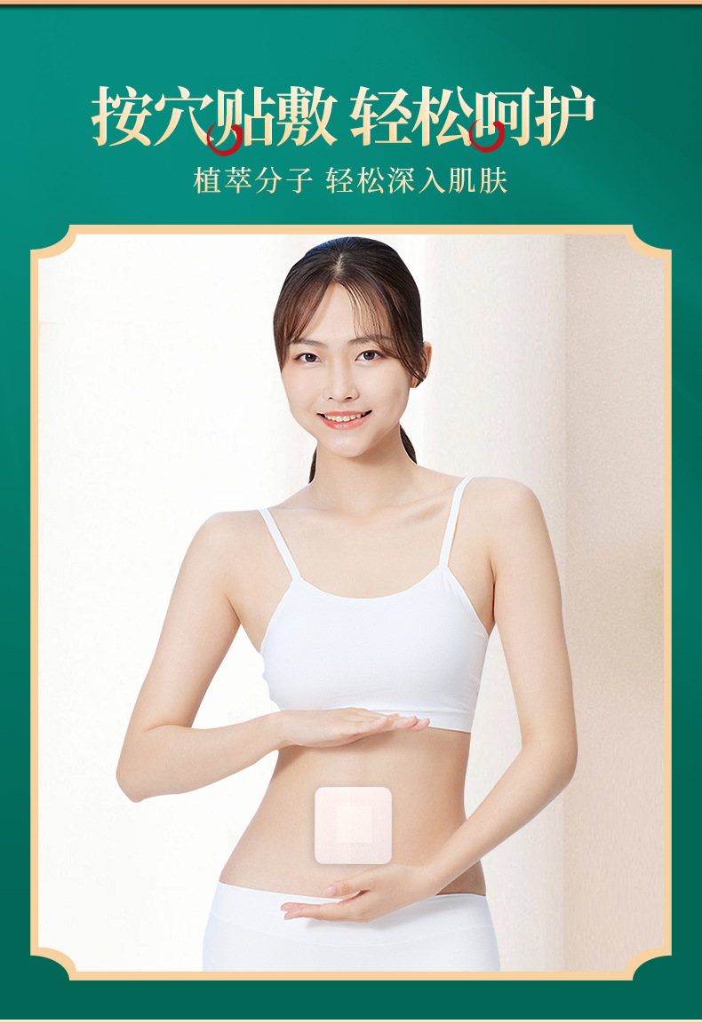 仙艾堂-艾绒肚脐贴-红盒_03.jpg