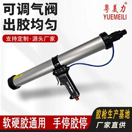 喷涂工具;玻璃瓷砖吸盘;玻璃胶