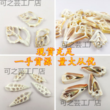 ��Ȼؐ������Ƭ�̴���õ�����ӏ�������Ƭ�ֹ���ƬDIY�朲���