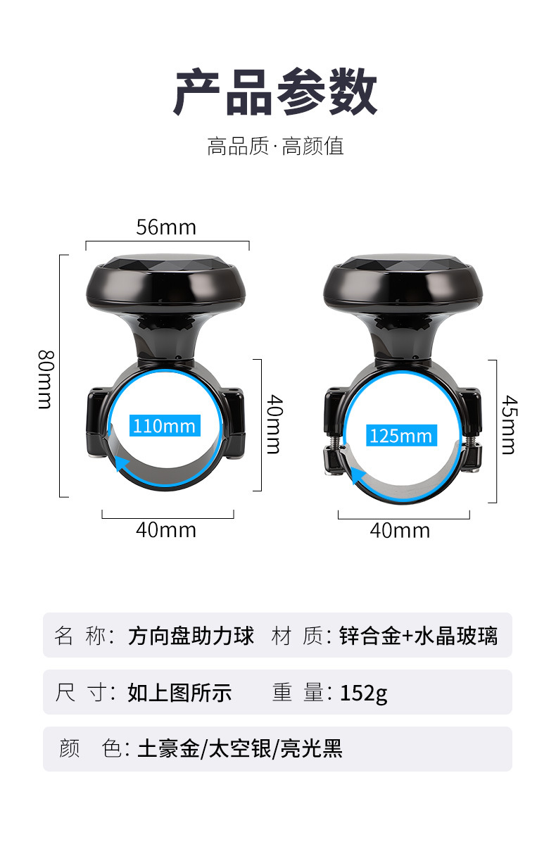 Car steering wheel power ball steering assistive device universal steering ball labor-saving ball power enhancer cross-border supply