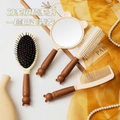 Brown soft cute cat home comb four-piece set with handheld cosmetic mirror Ladies scalp massage comb mirror comb set